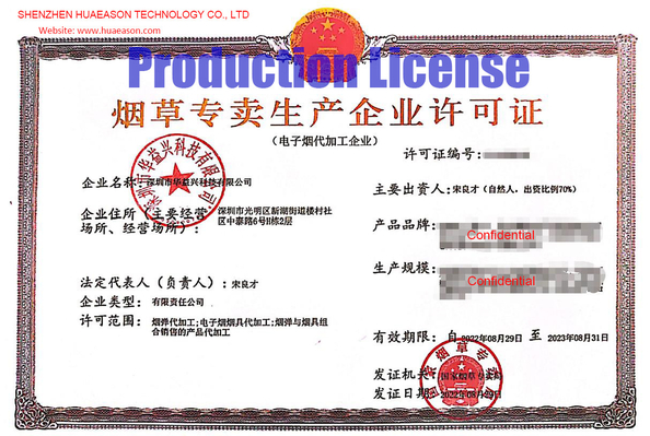 China Shenzhen Huayixing Technology Co., Ltd. certificaten